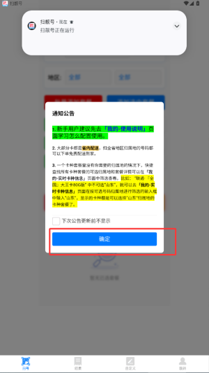 n̖(ho)app