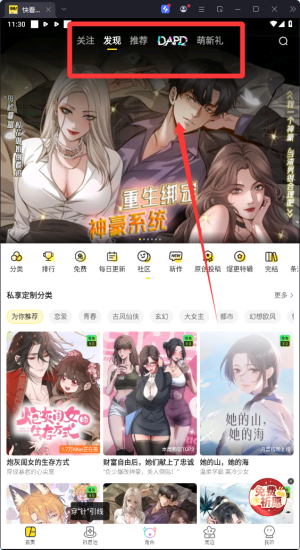 쿴ٷapp