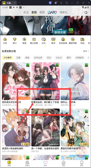 쿴ٷapp