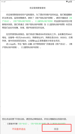 (sh)ǼУapp