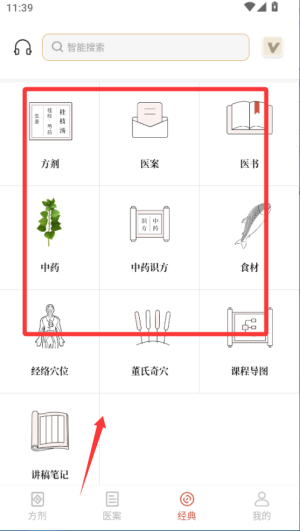 t(y)app