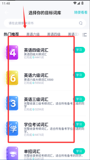 ~ͨӛapp