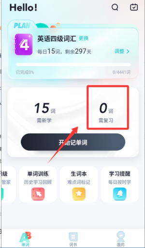 ~ͨӛapp