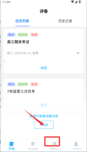 ƽǌW(xu)醾ƽ_֙C