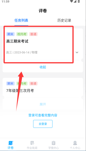 ƽǌW(xu)醾ƽ_֙C