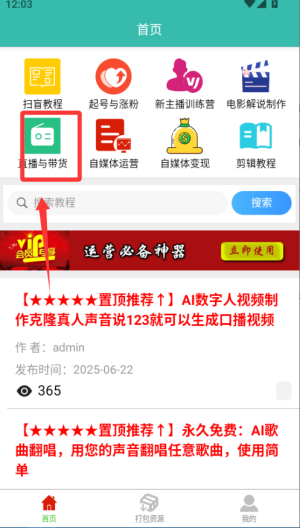 ýw̳app