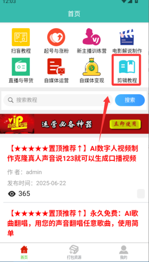 ýw̳app