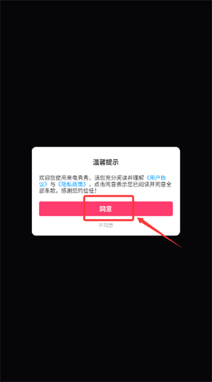 app°