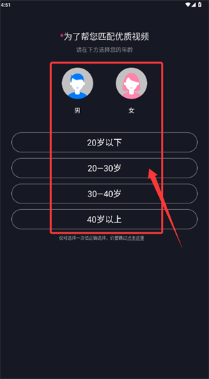 app°