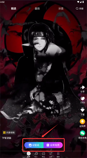 app°