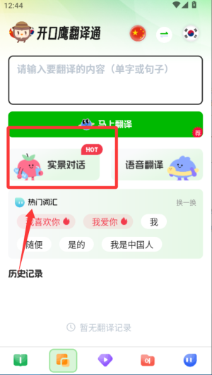 nZW(xu)(x)app