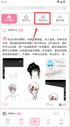 Lu°