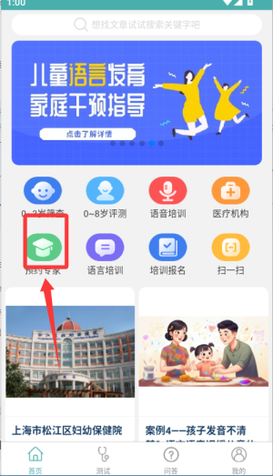 app