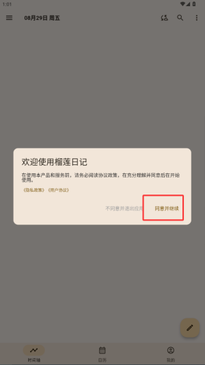 ɏӛapp
