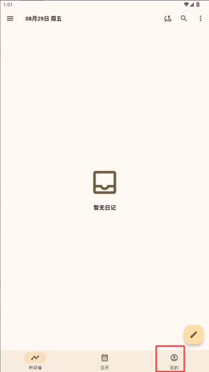 ɏӛapp