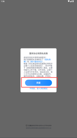 Ǵ͑(hikbox apk)