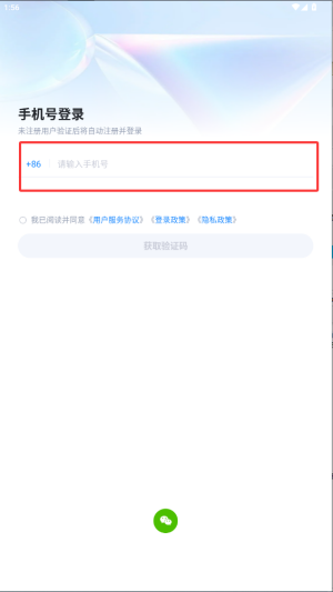 Ǵ͑(hikbox apk)