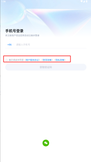 Ǵ͑(hikbox apk)