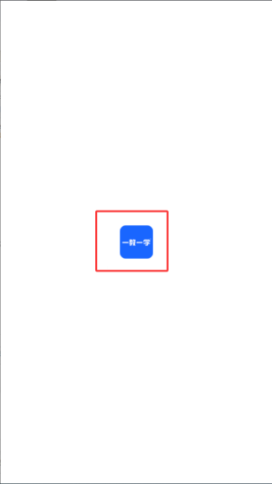 һһW(xu)APP