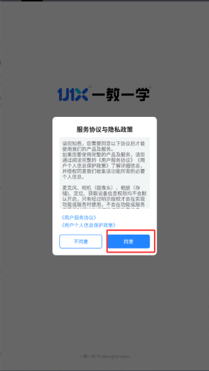 һһW(xu)APP