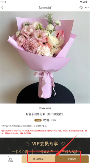 rosewinrٷ