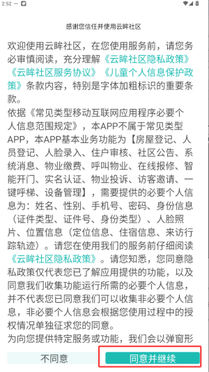 ^(q)I(y)app