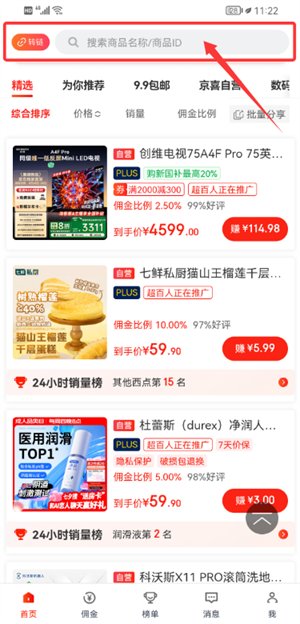 app