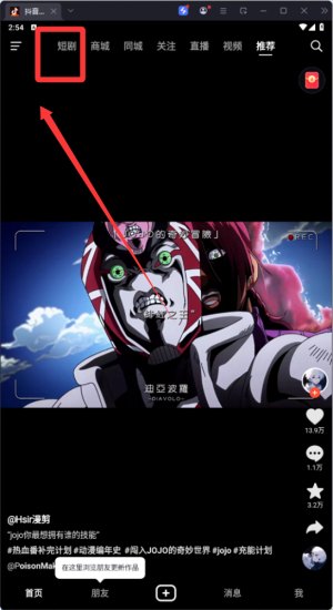ɽappٷ