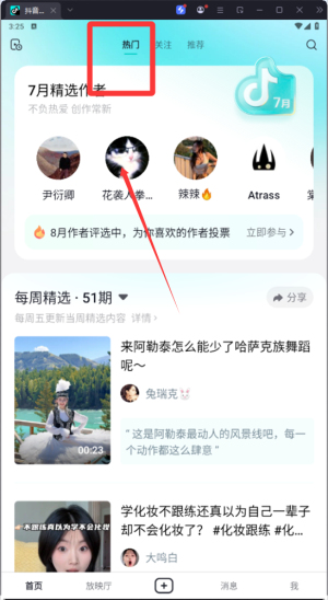 xapp