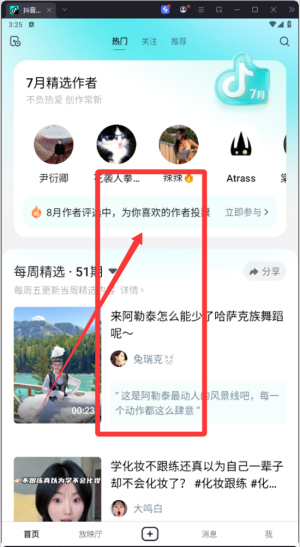 xapp