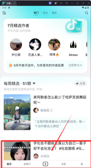 xapp
