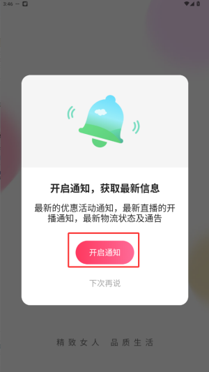 ļapp°汾