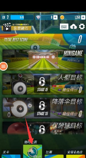 挍(sh)ģM°