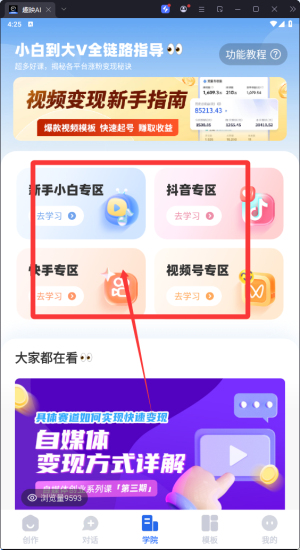 Ȥӳappٷ