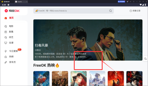 freeok׷Ҳܾappٷ