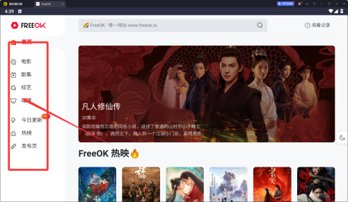 freeok׷Ҳܾappٷ