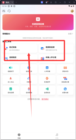 ǻţl݋app(l)