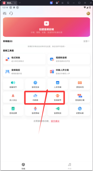 ǻţl݋app(l)