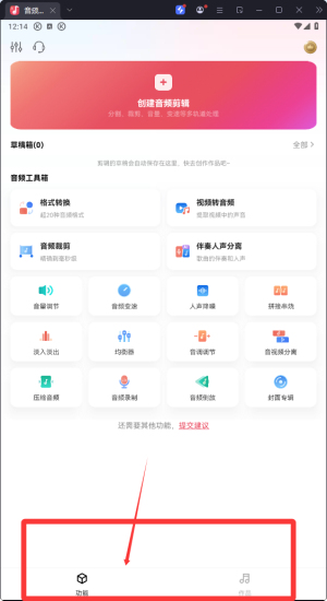 ǻţl݋app(l)