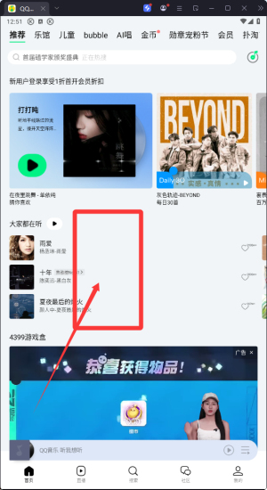 ֙C(j)qqOٰapp