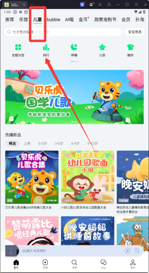 qqM 汾