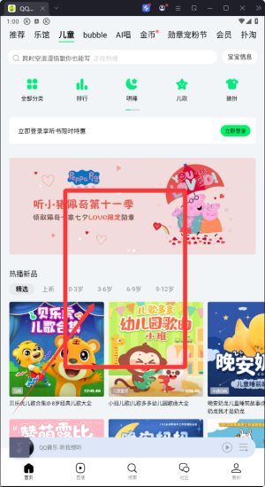 qqM 汾