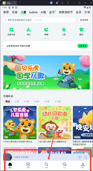 qqM 汾