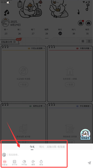 ҪӋ(j)app