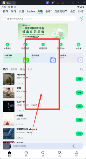 qq(l)google play汾°