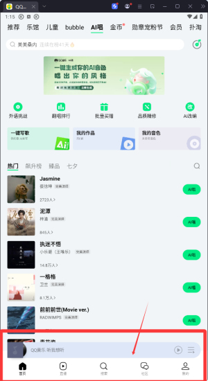 qq(l)google play汾°