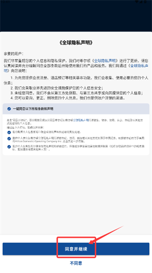 ϣDsu(y)͕(hu)app