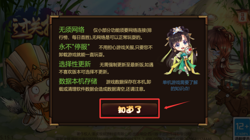 JP(gun)2