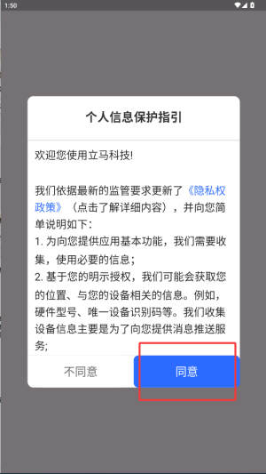 RƼapp