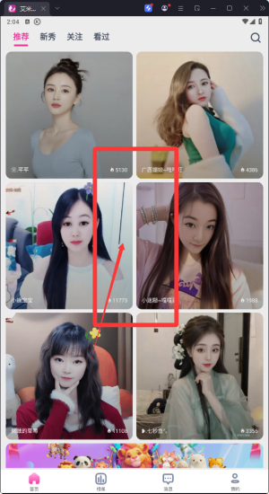 ֱapp